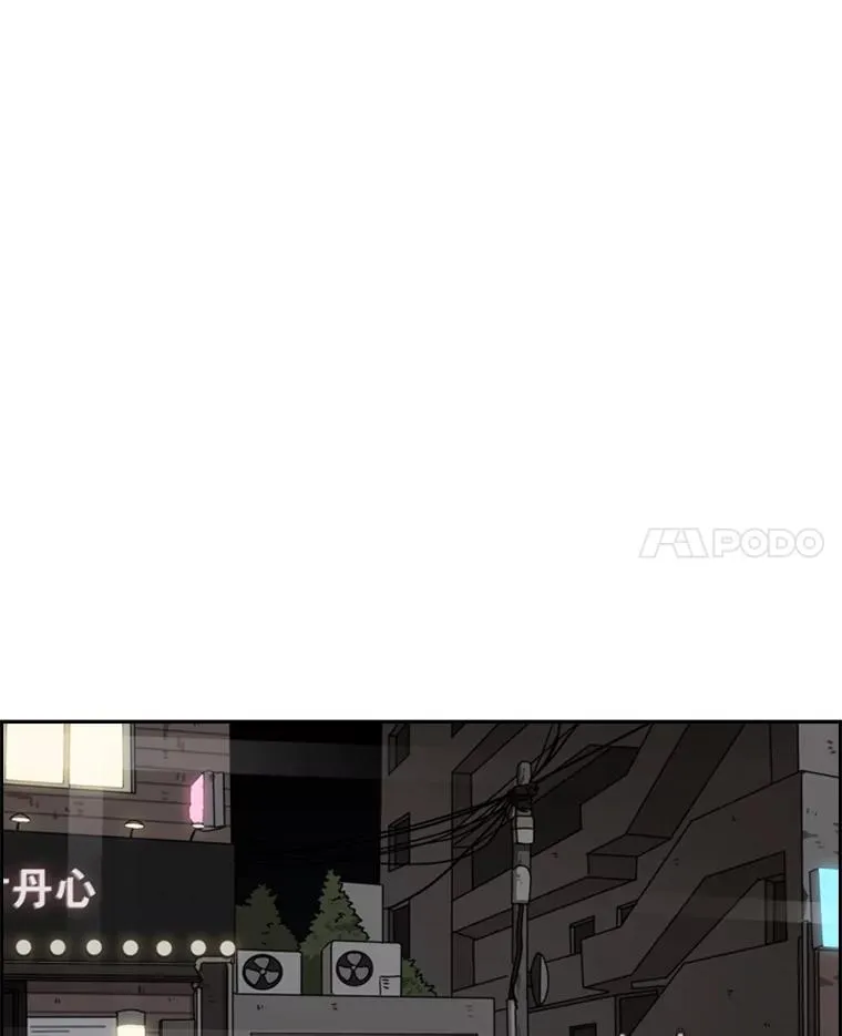 69.对峙 第114页