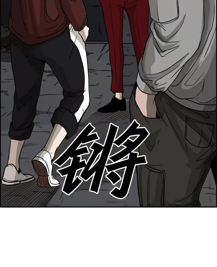 69.对峙 第119页