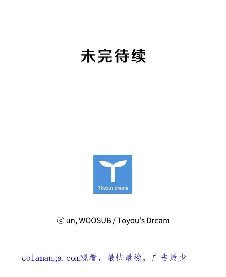 69.对峙 第120页