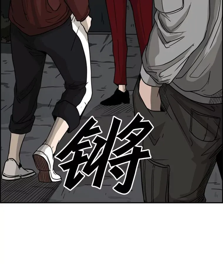 70.对峙（2） 第6页