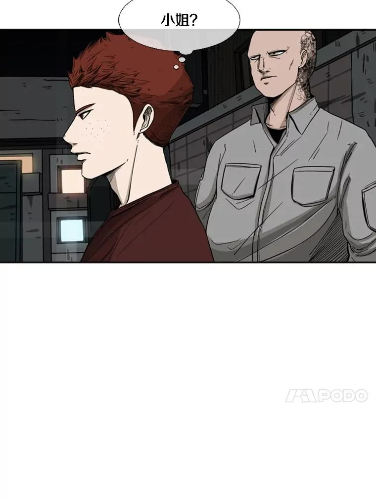 70.对峙（2） 第18页