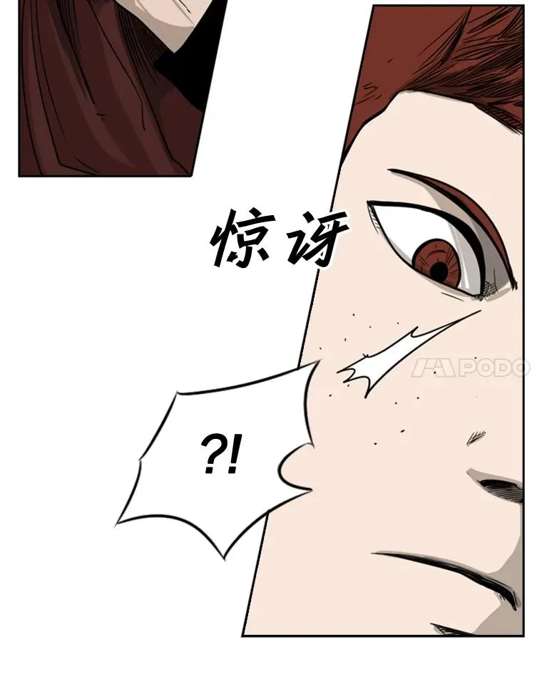 70.对峙（2） 第35页