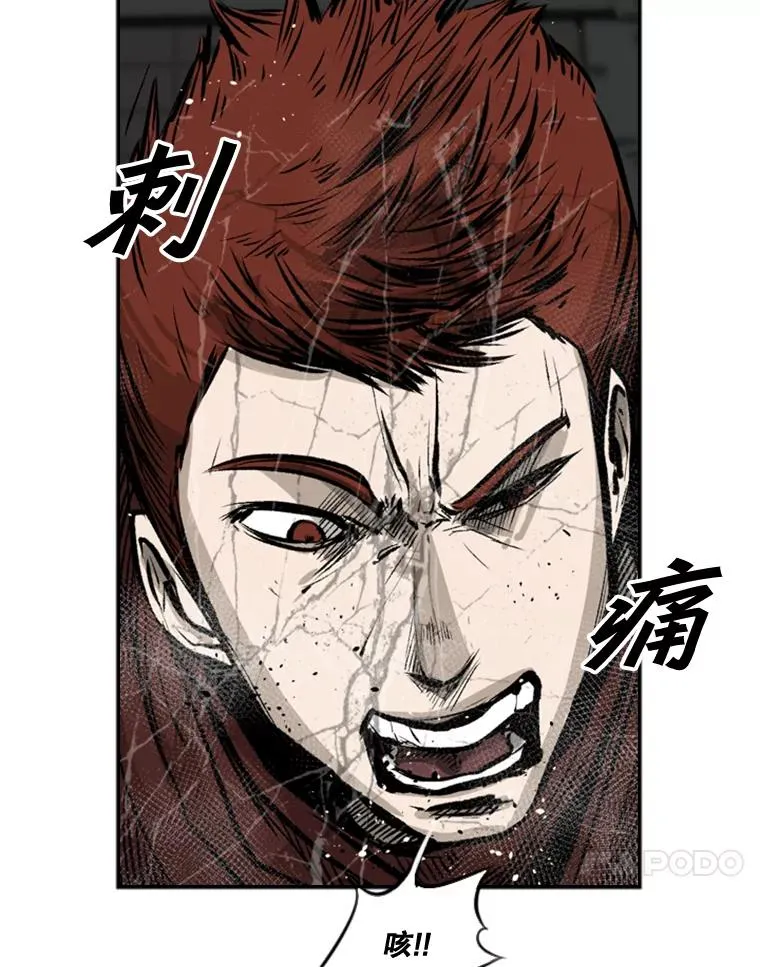 70.对峙（2） 第38页