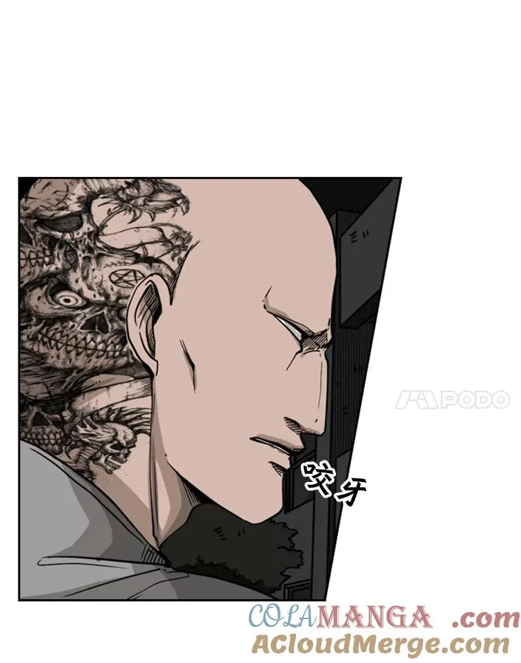 70.对峙（2） 第45页