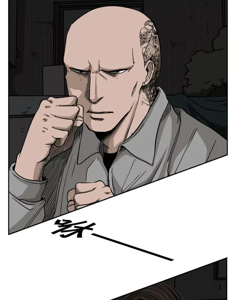 70.对峙（2） 第50页