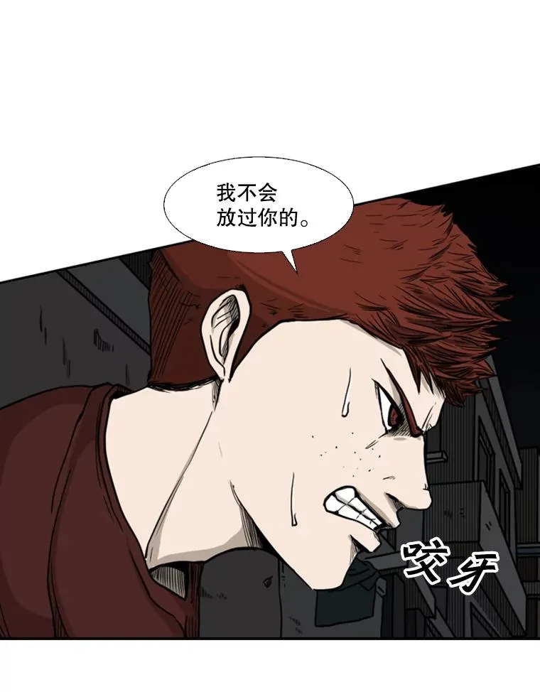 70.对峙（2） 第56页