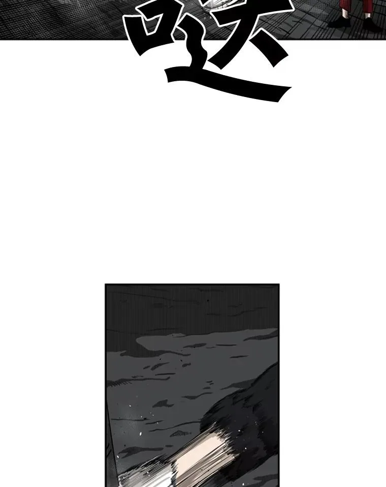 70.对峙（2） 第60页