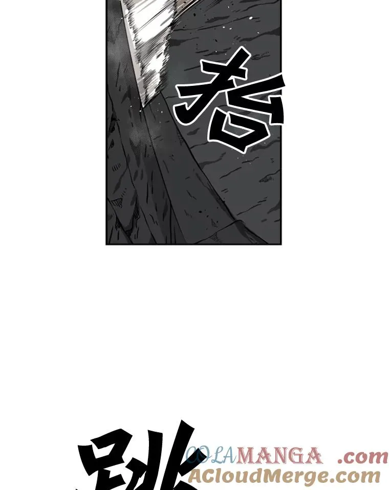 70.对峙（2） 第61页