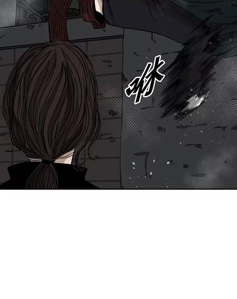 70.对峙（2） 第64页