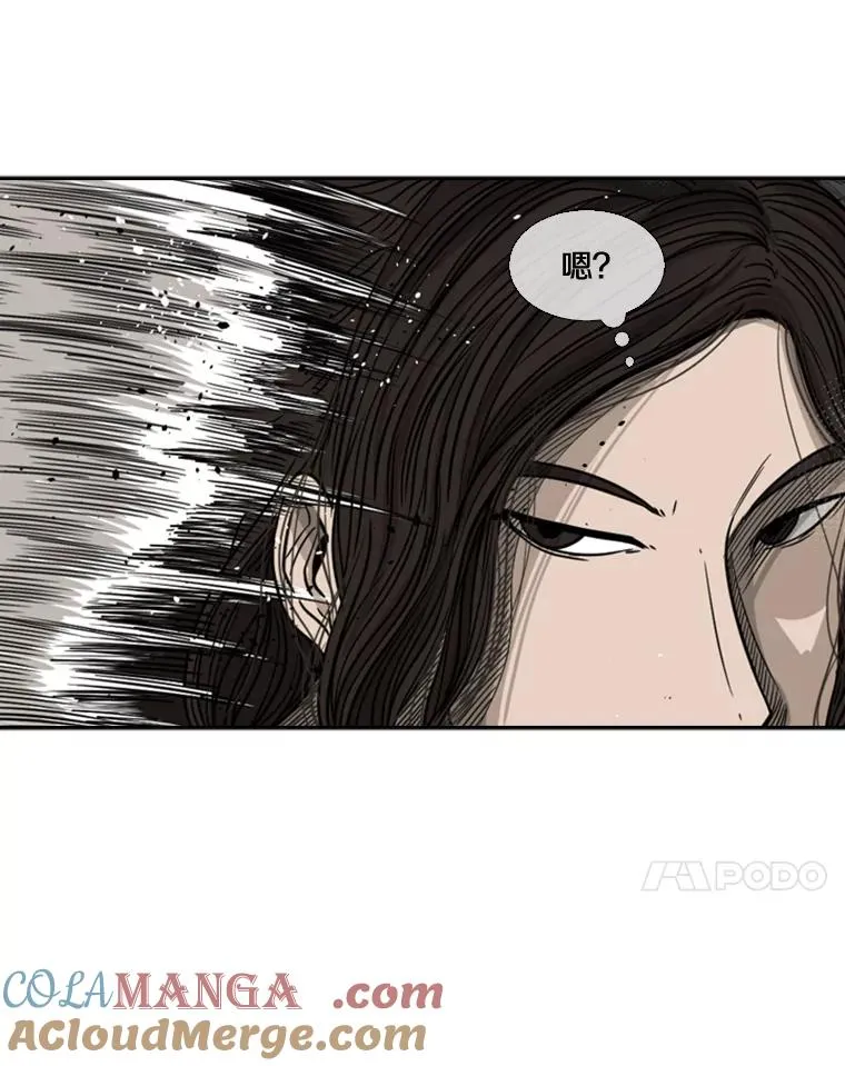 70.对峙（2） 第65页