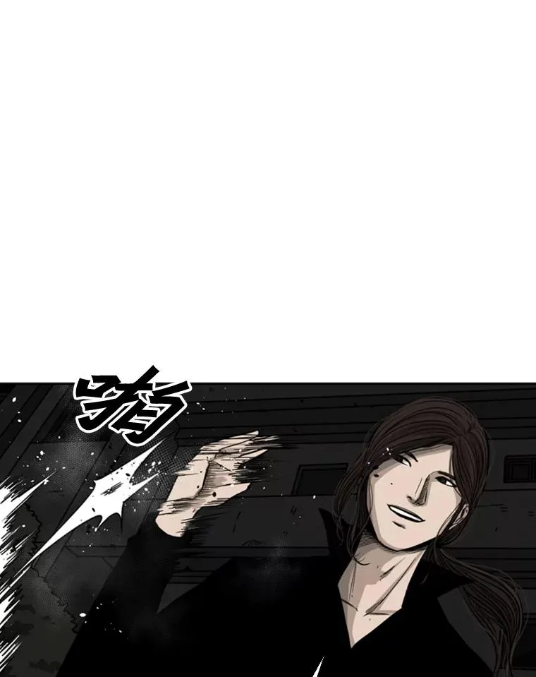 70.对峙（2） 第75页