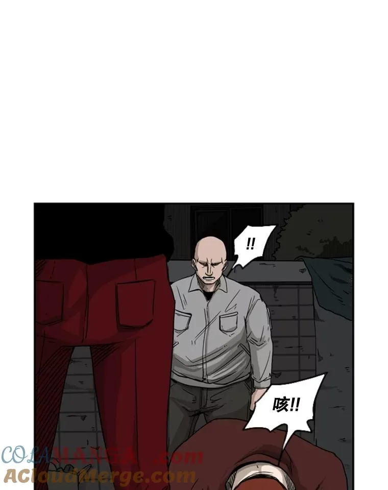70.对峙（2） 第85页