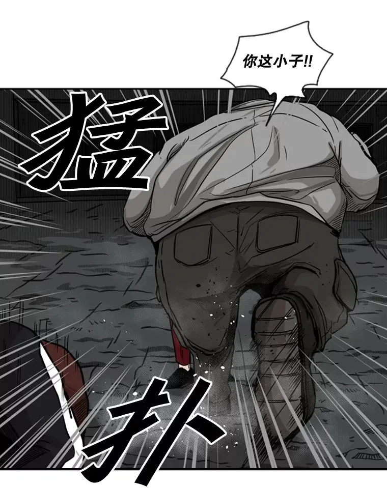 70.对峙（2） 第87页