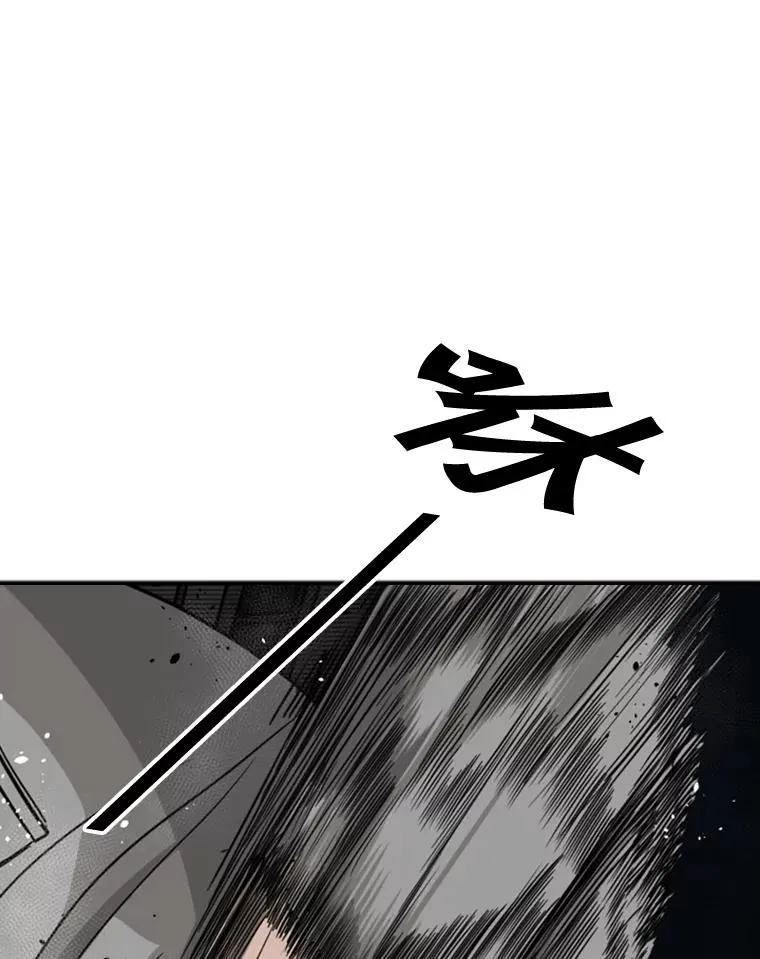 70.对峙（2） 第88页