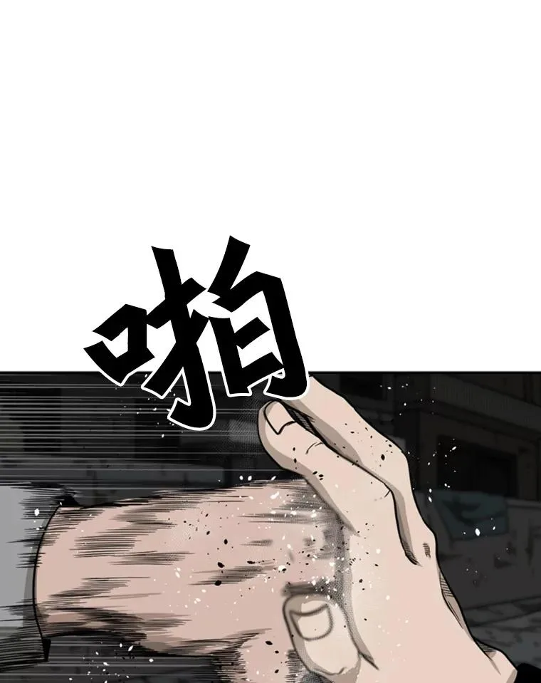 70.对峙（2） 第90页
