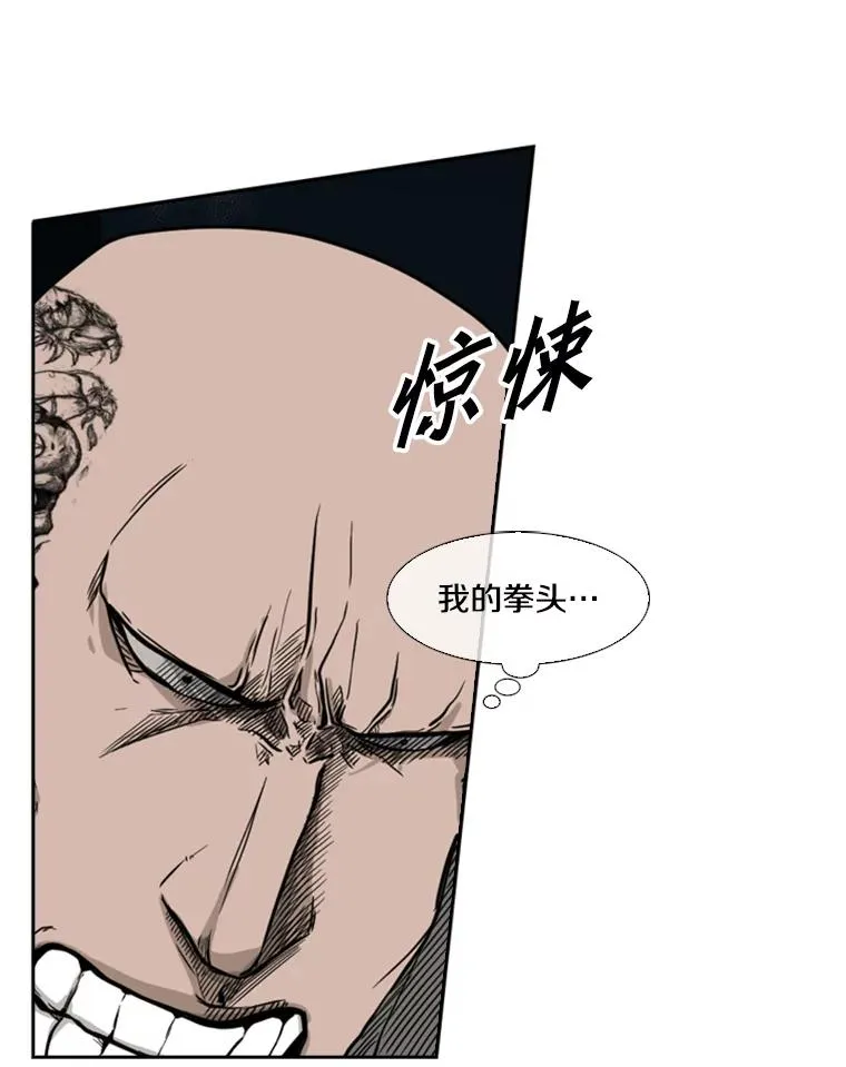 70.对峙（2） 第95页