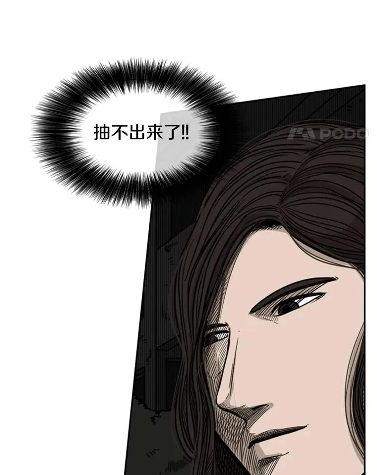 70.对峙（2） 第96页