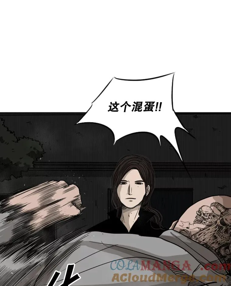 70.对峙（2） 第101页
