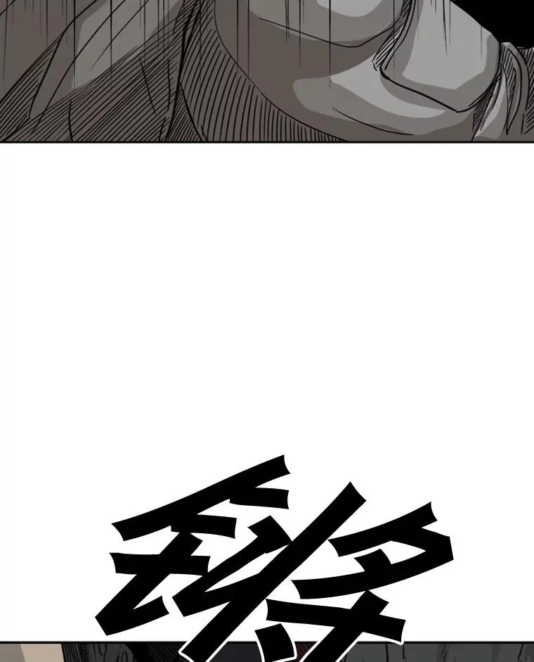 70.对峙（2） 第107页