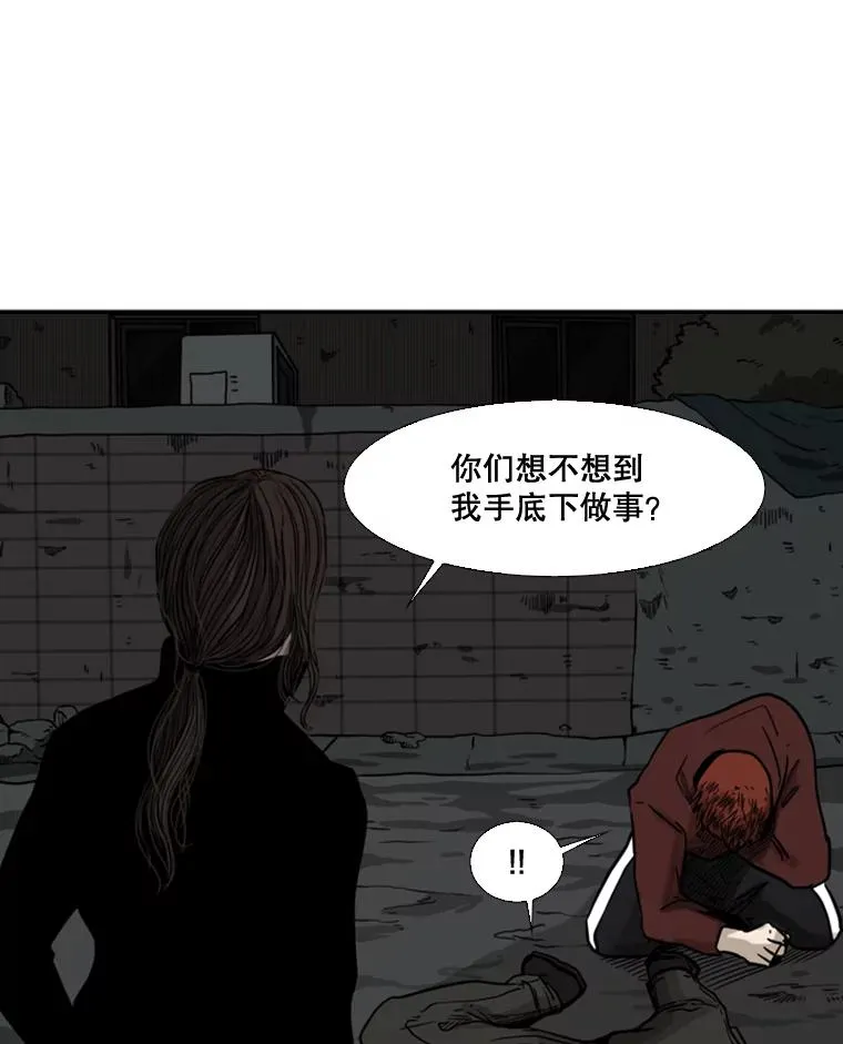 70.对峙（2） 第111页