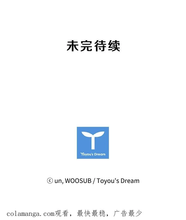 70.对峙（2） 第126页