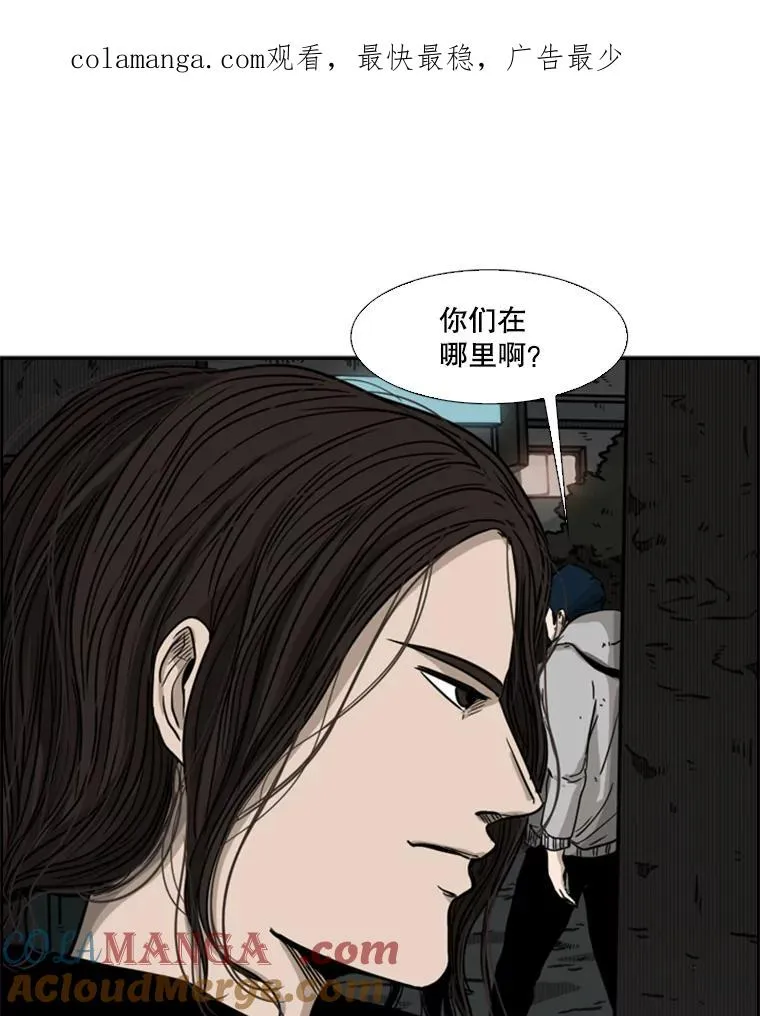 71.试探实力 第1页
