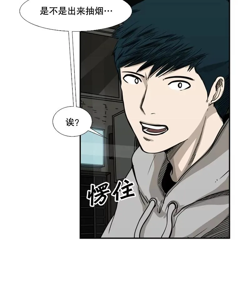 71.试探实力 第3页