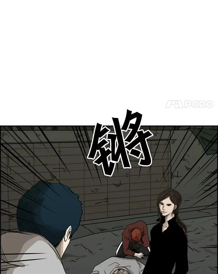 71.试探实力 第4页