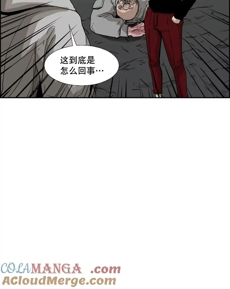 71.试探实力 第5页