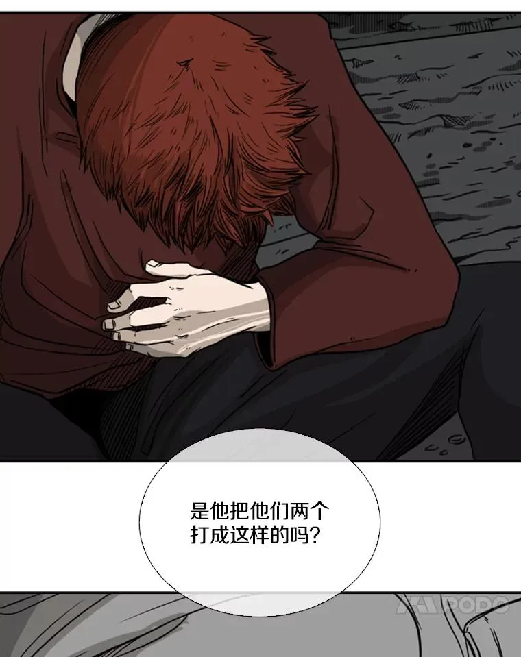 71.试探实力 第18页