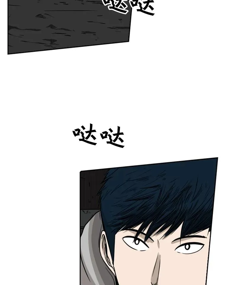 71.试探实力 第23页