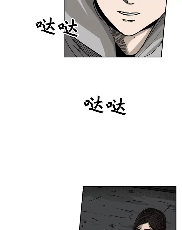 71.试探实力 第24页