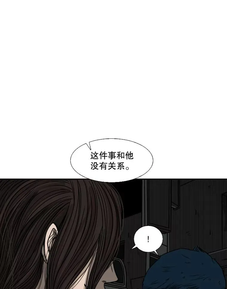 71.试探实力 第27页