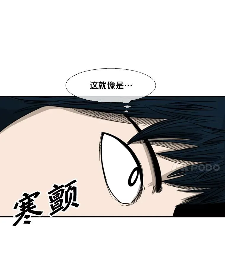 71.试探实力 第42页