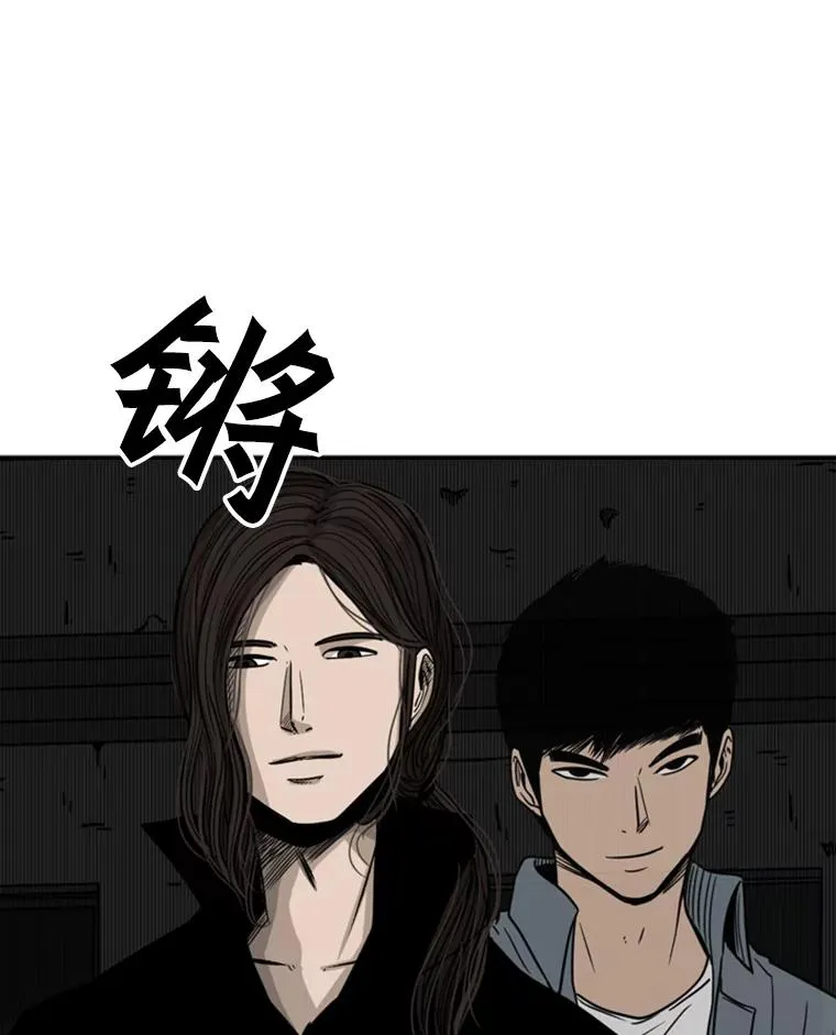 71.试探实力 第43页