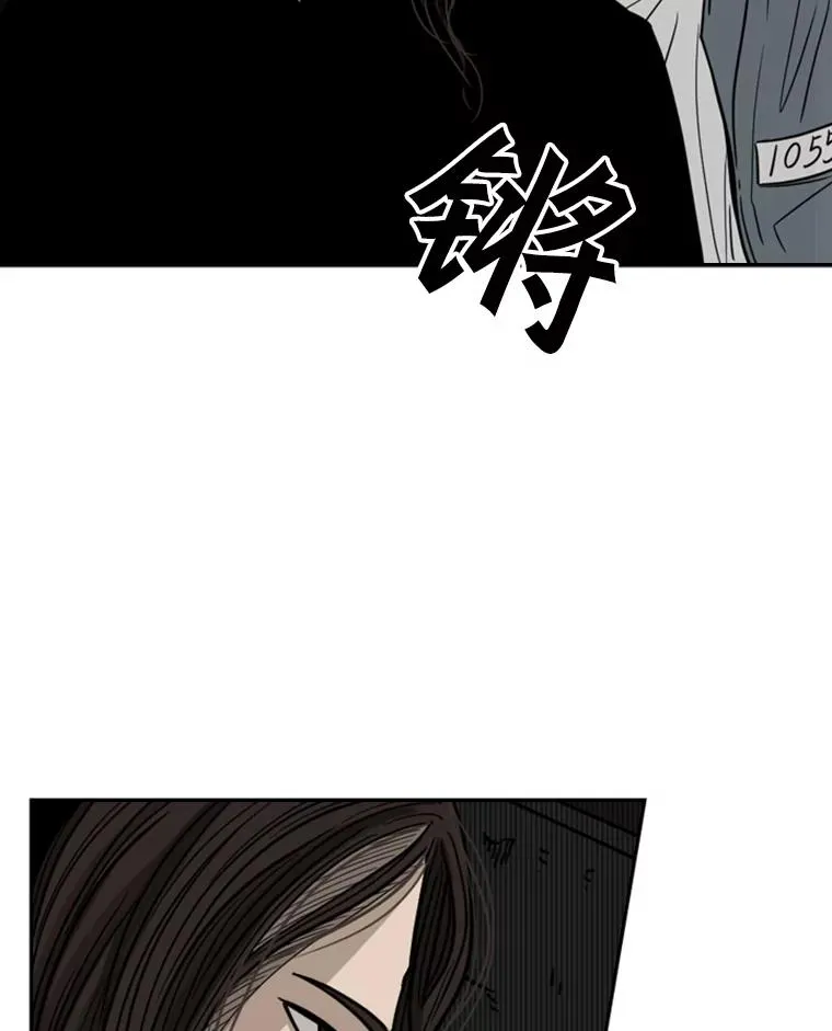 71.试探实力 第44页