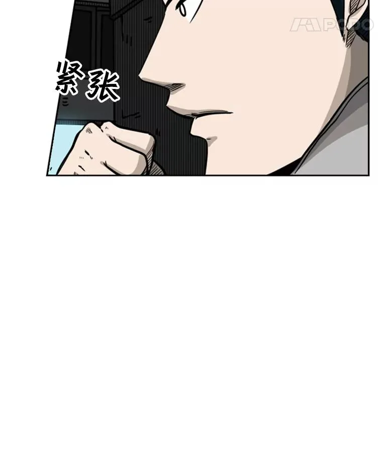 71.试探实力 第46页