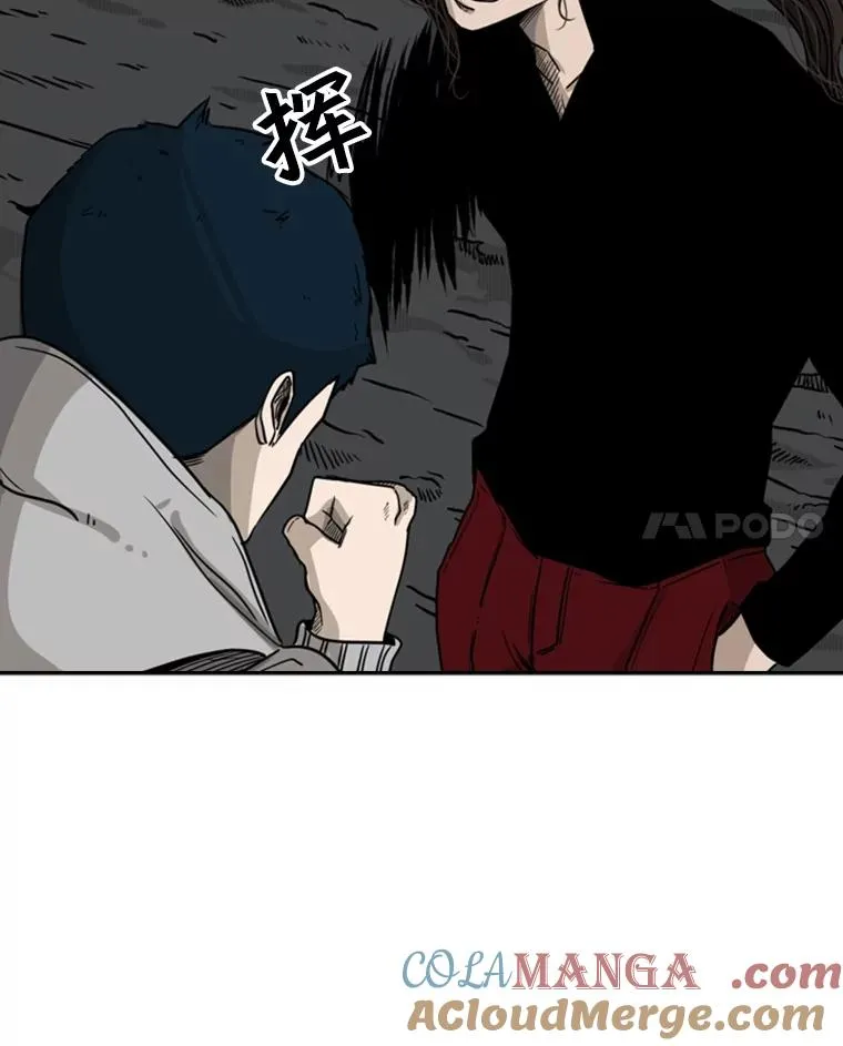 71.试探实力 第49页