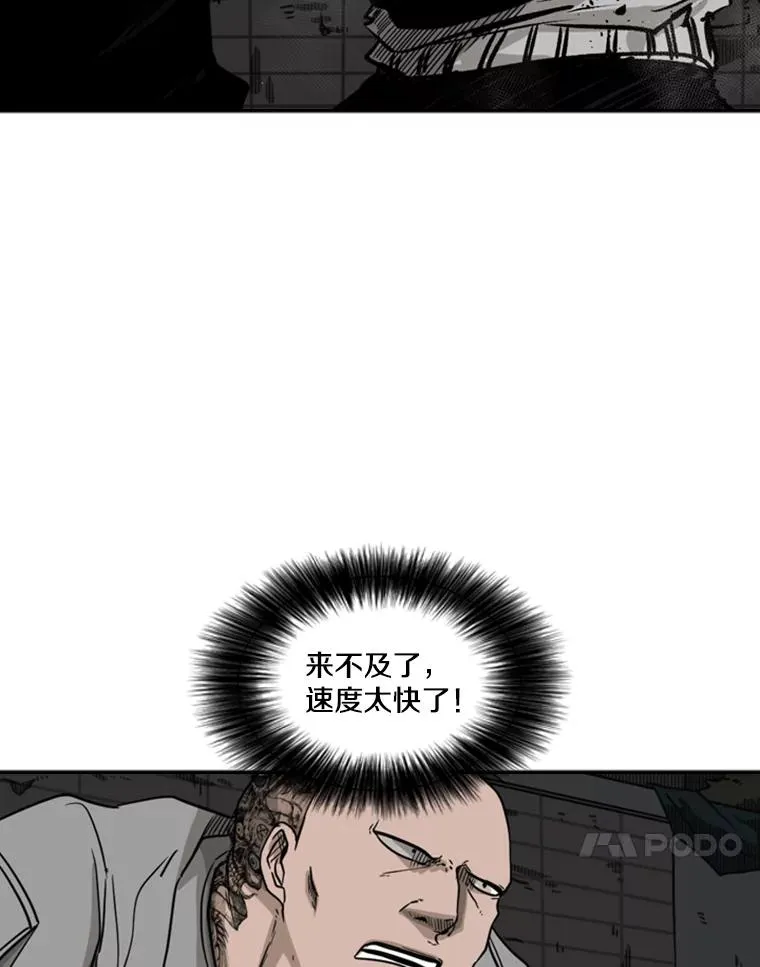 71.试探实力 第52页