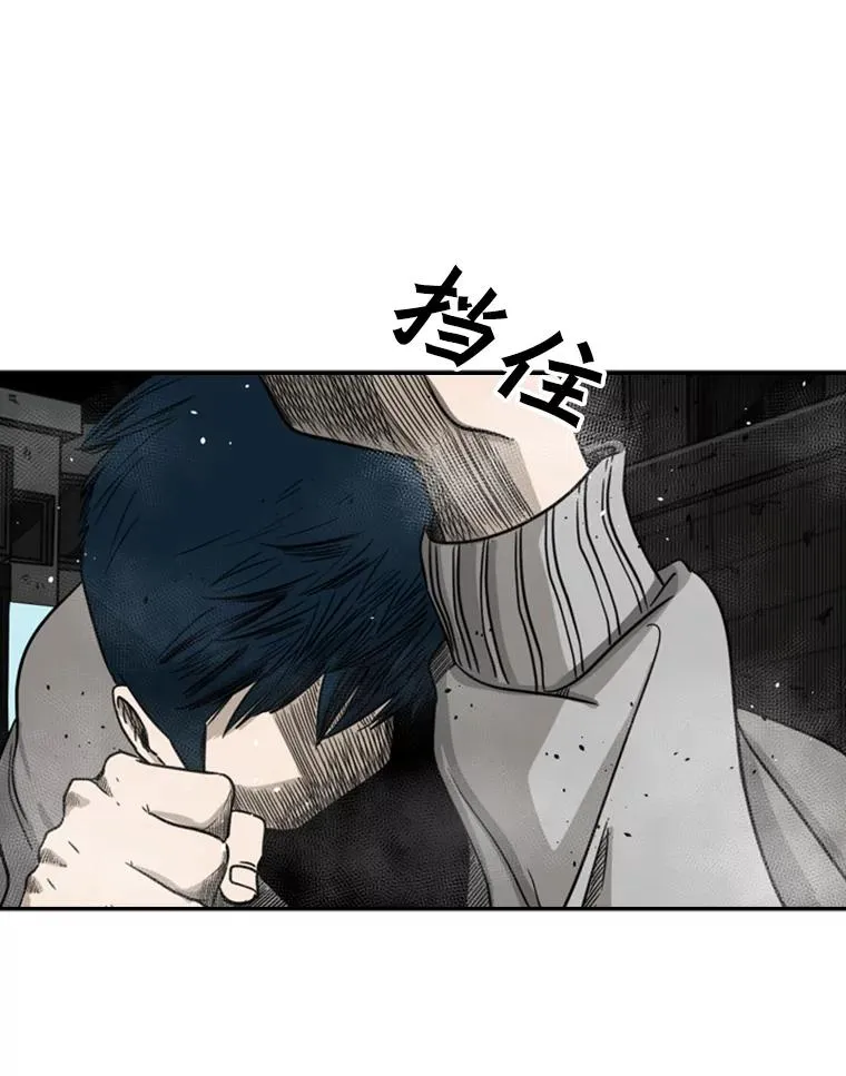 71.试探实力 第55页