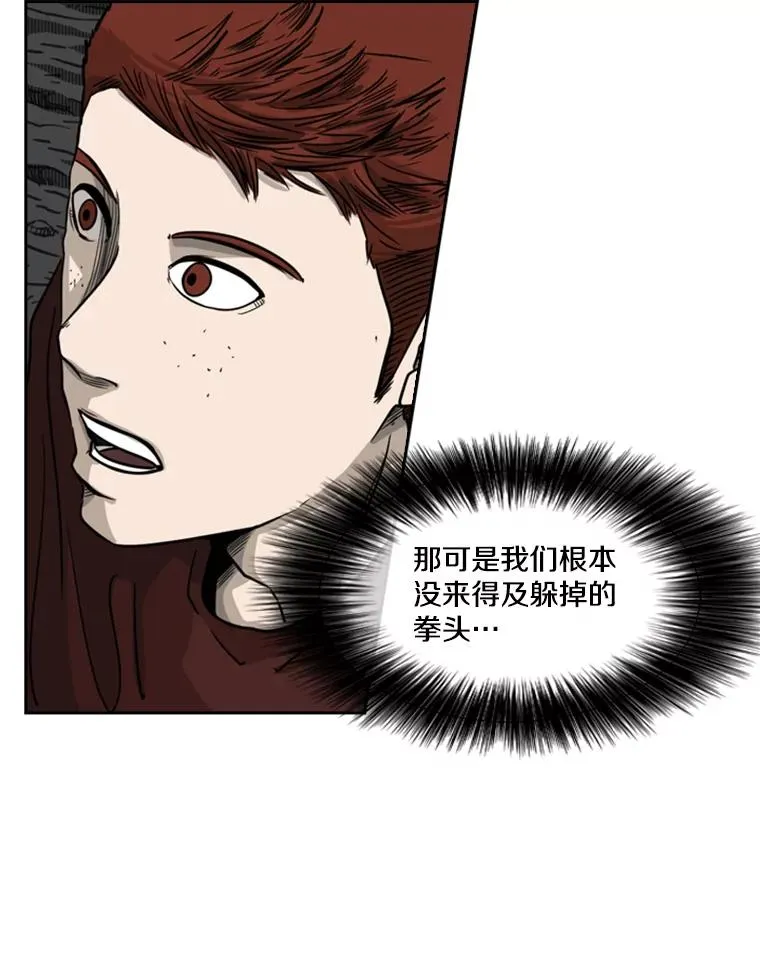 71.试探实力 第60页