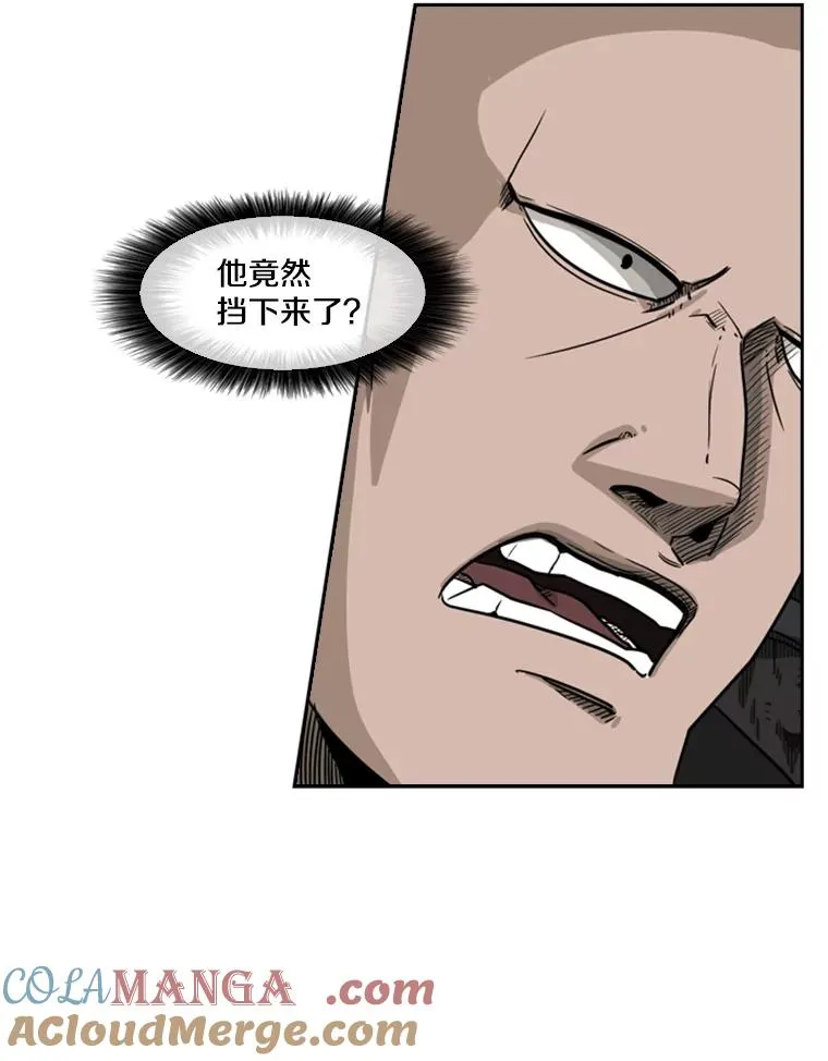 71.试探实力 第61页