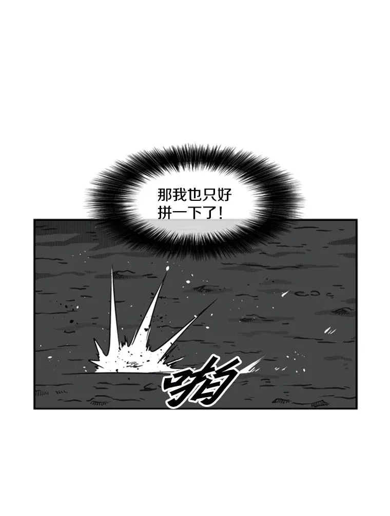 71.试探实力 第63页