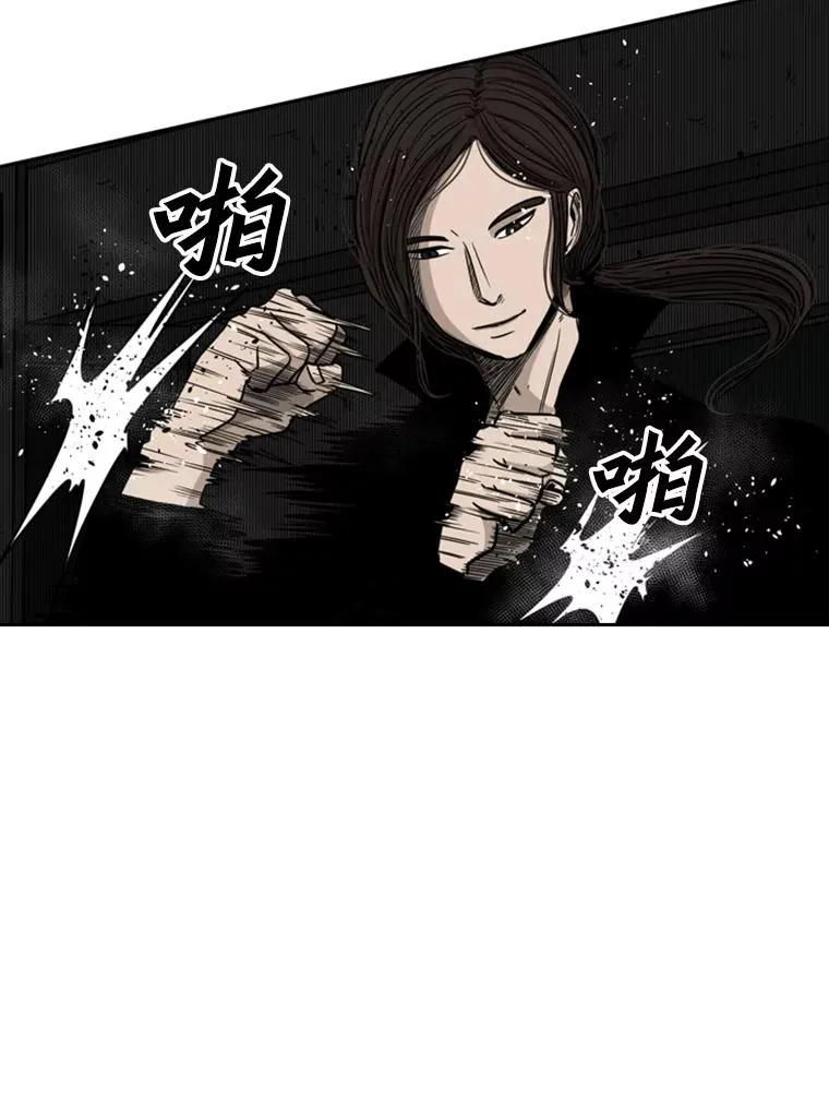 71.试探实力 第67页