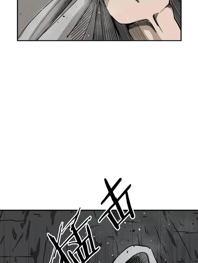 71.试探实力 第70页