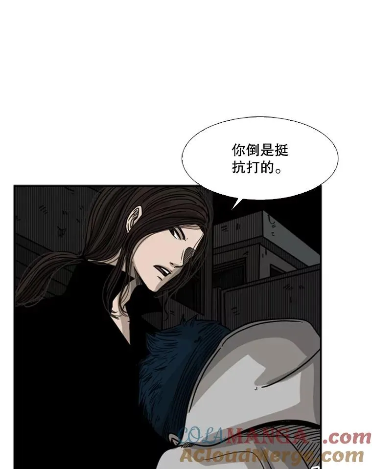 71.试探实力 第73页