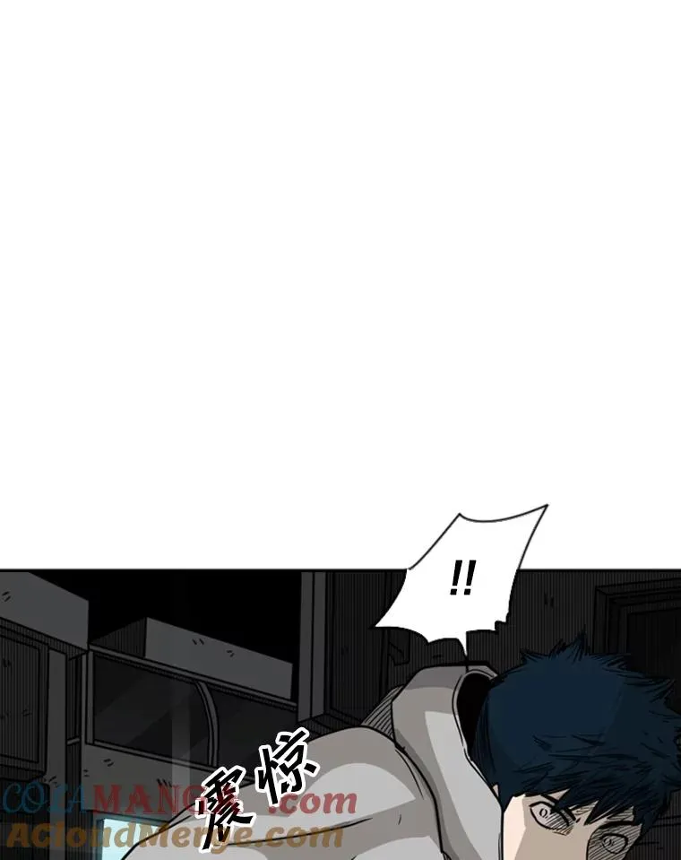 71.试探实力 第81页