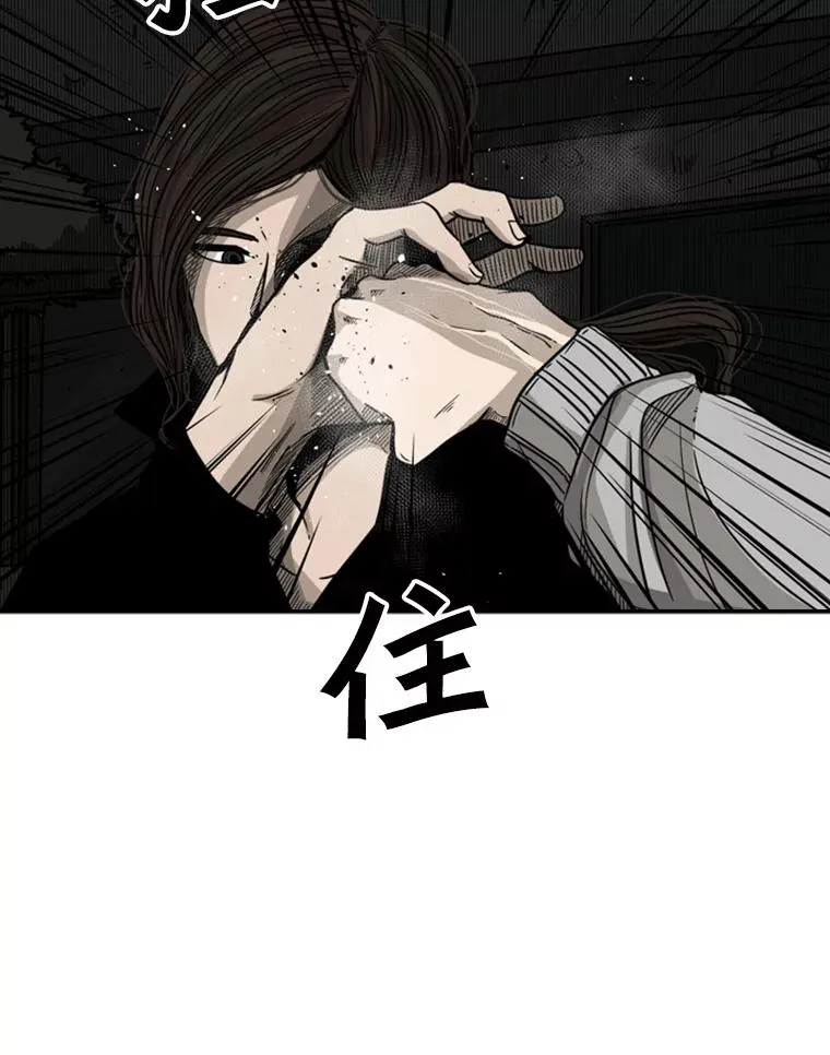 71.试探实力 第83页