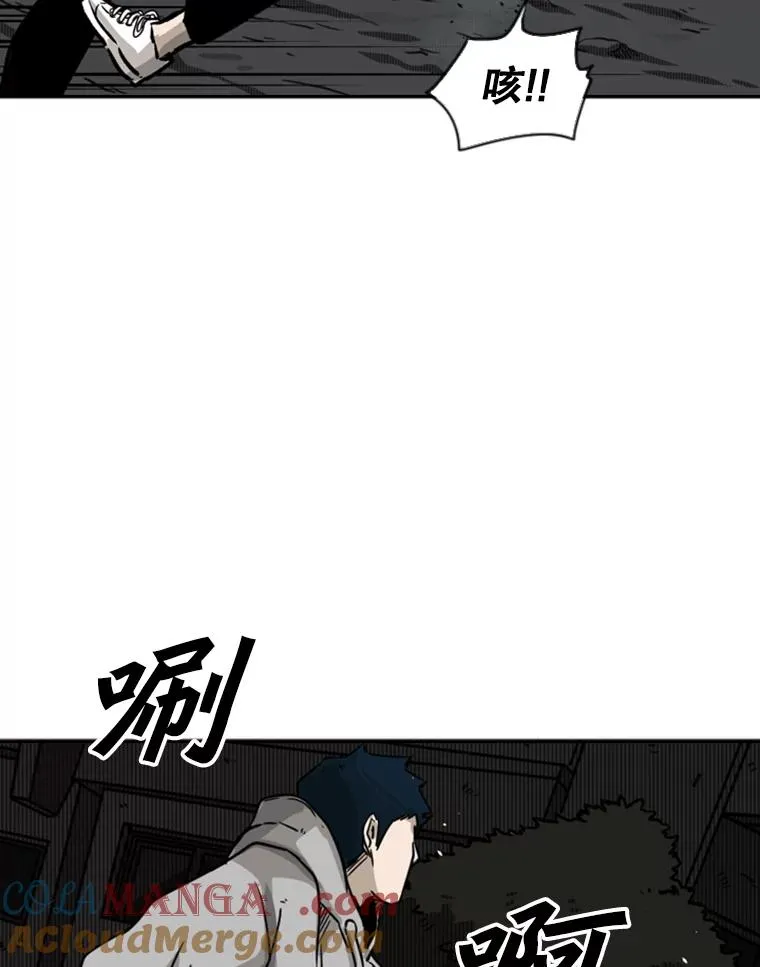 71.试探实力 第85页