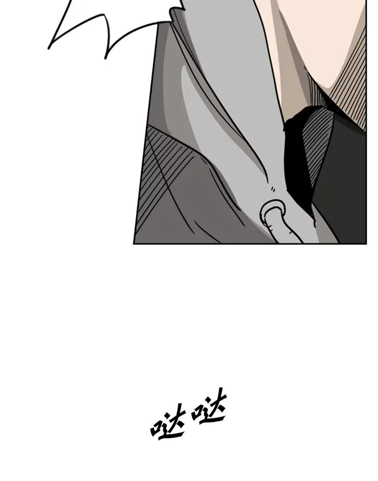 71.试探实力 第90页